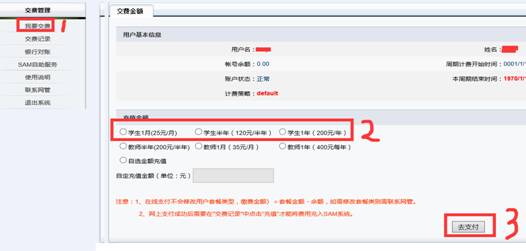 http://itc.huat.edu.cn/images/15/03/26/1lz32ghg0s/t4gr_image004.jpg