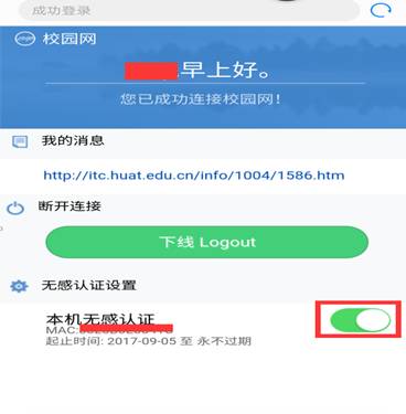 http://itc.huat.edu.cn/images/15/03/26/1lz32ghg0s/t4gr_image007.jpg