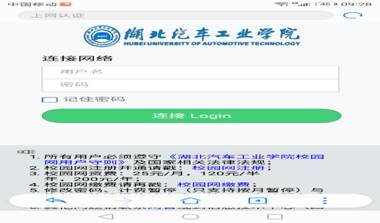 http://itc.huat.edu.cn/images/15/03/26/1lz32ghg0s/t4gr_image002.jpg